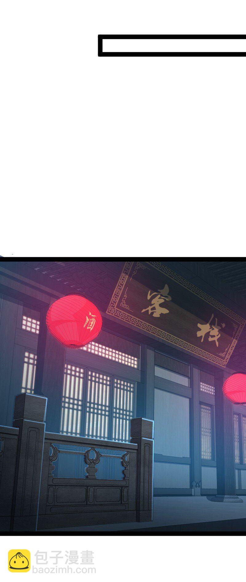 🍘武帝隐居之后的生活 136 客栈设伏 第19页