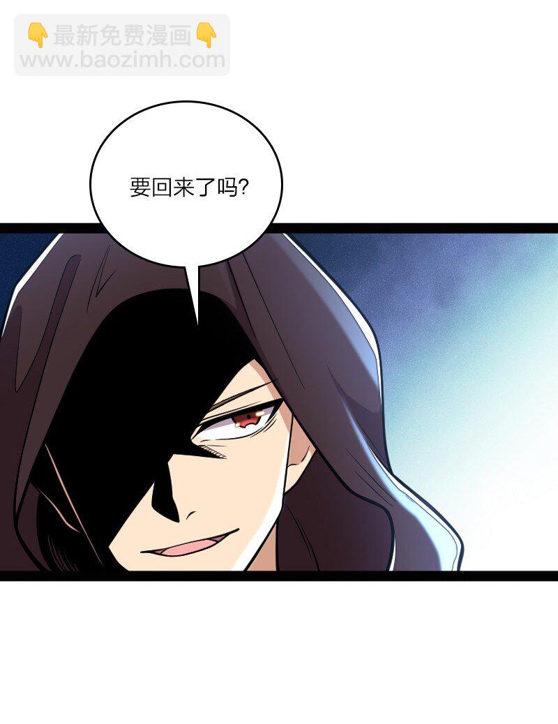🍘武帝隐居之后的生活 136 客栈设伏 第21页