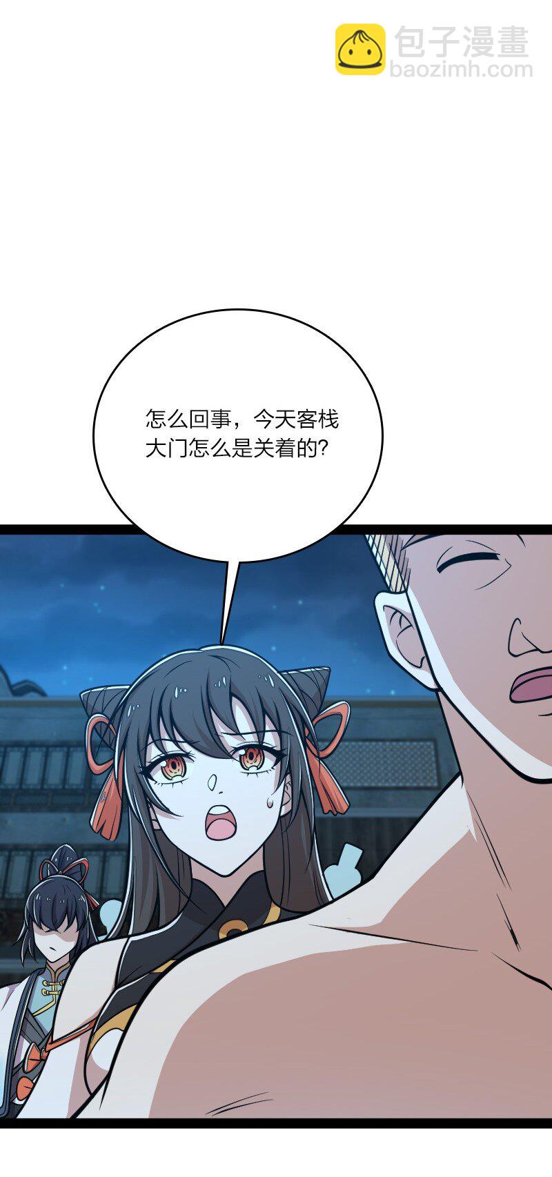 🍘武帝隐居之后的生活 136 客栈设伏 第24页
