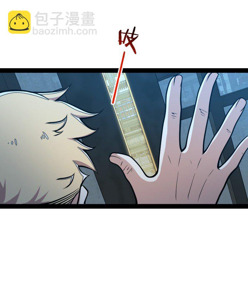 🍘武帝隐居之后的生活 136 客栈设伏 第25页