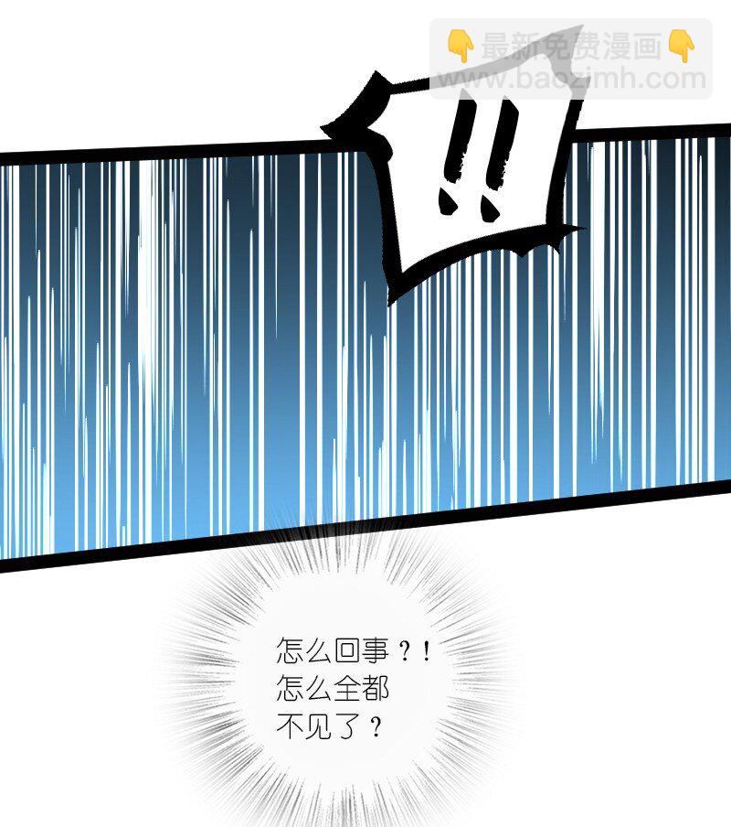 🍘武帝隐居之后的生活 136 客栈设伏 第44页
