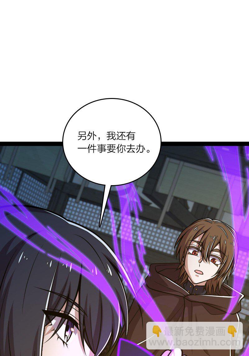 🍘武帝隐居之后的生活 138 比试继续 第17页