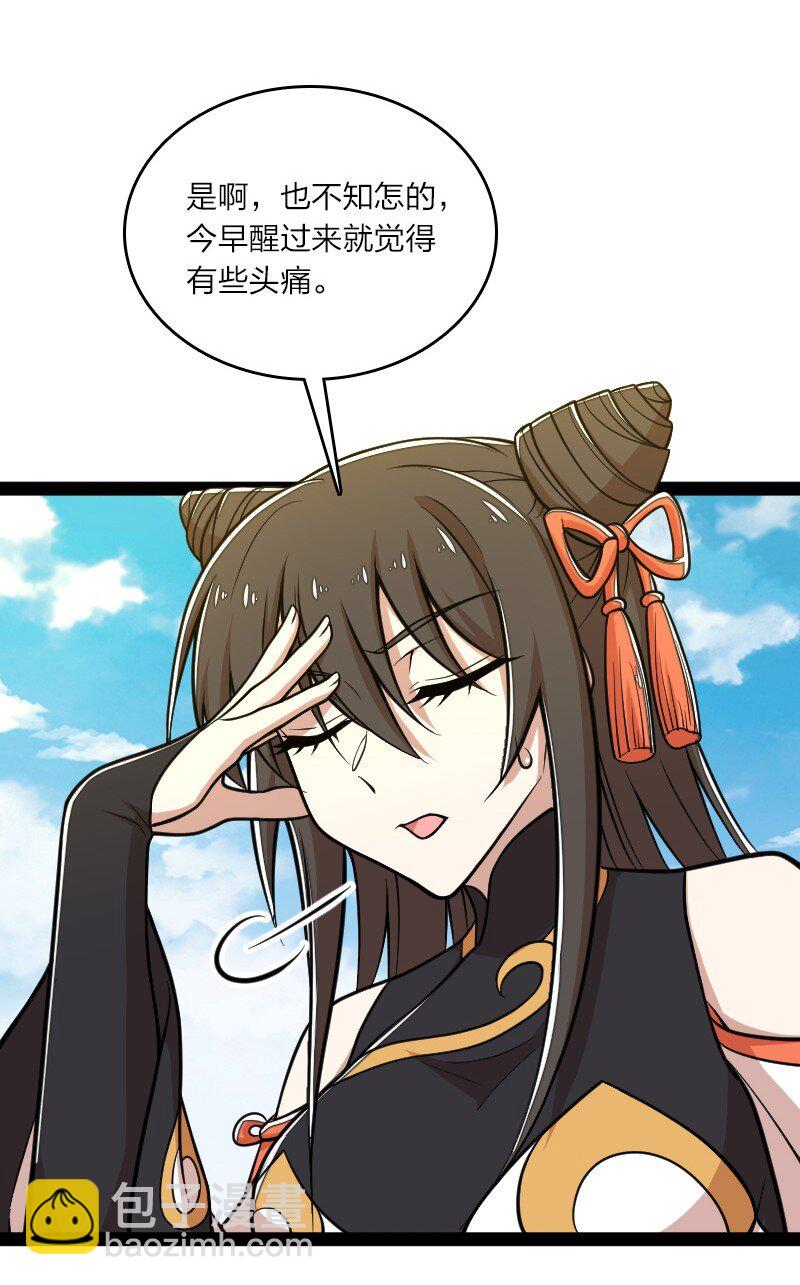 🍘武帝隐居之后的生活 138 比试继续 第26页