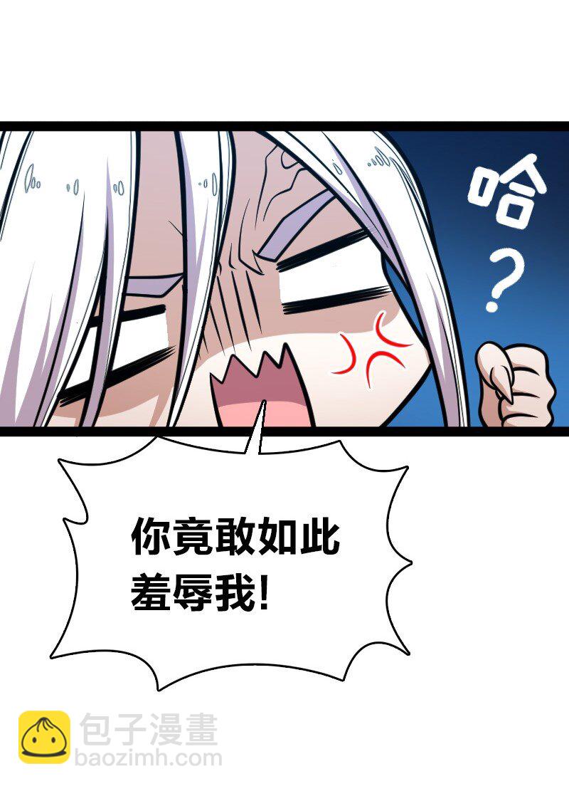 🍘武帝隐居之后的生活 138 比试继续 第4页