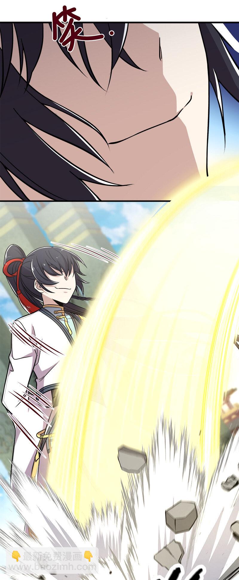 🍘武帝隐居之后的生活 015 让你原地爆炸！ 第19页