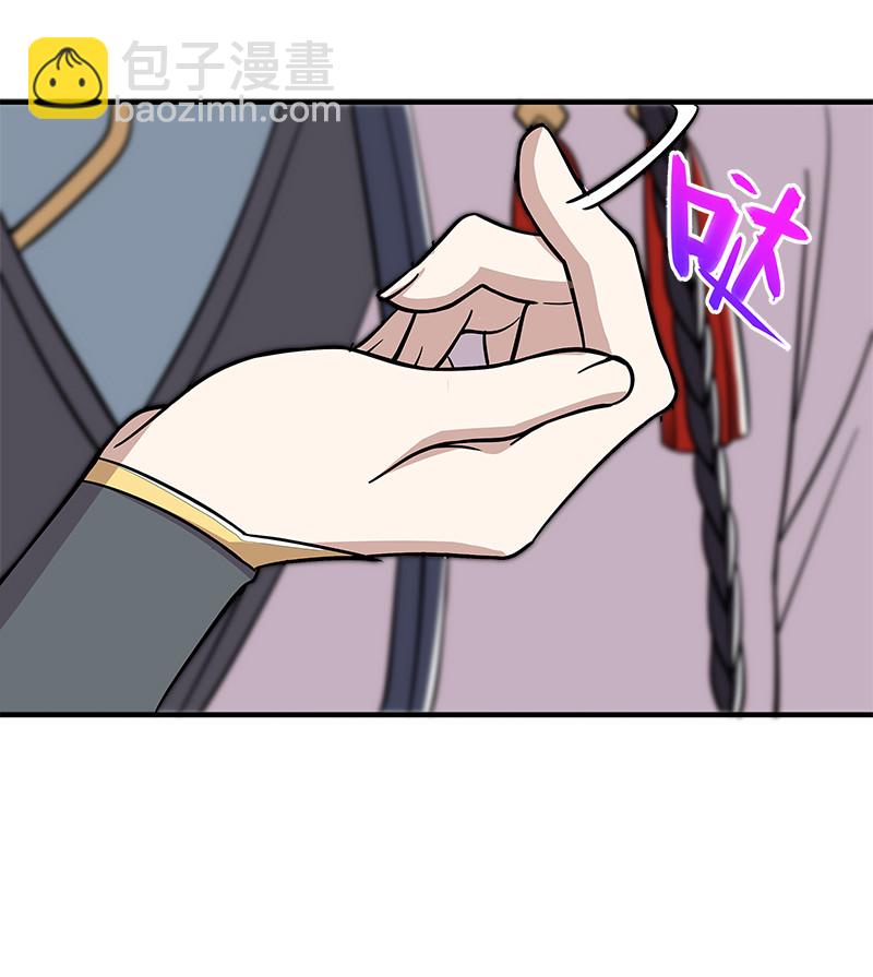 🍘武帝隐居之后的生活 015 让你原地爆炸！ 第29页