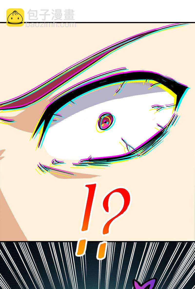 🍘武帝隐居之后的生活 015 让你原地爆炸！ 第30页
