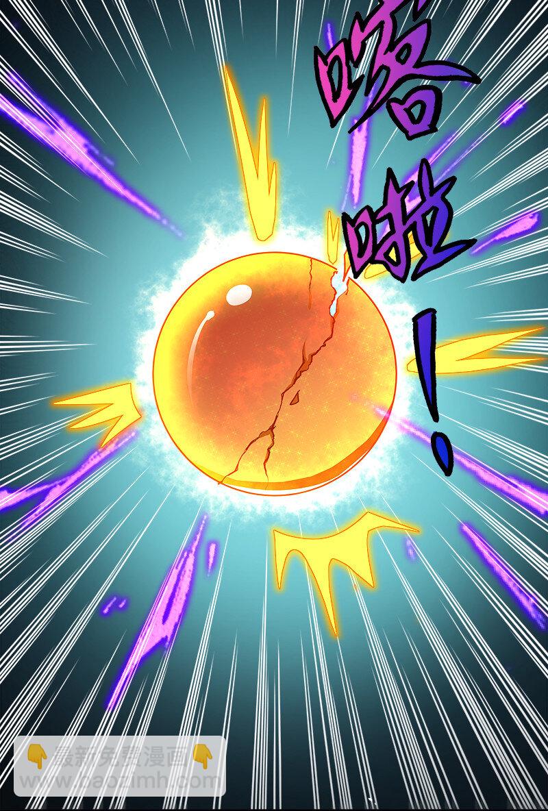 🍘武帝隐居之后的生活 015 让你原地爆炸！ 第31页