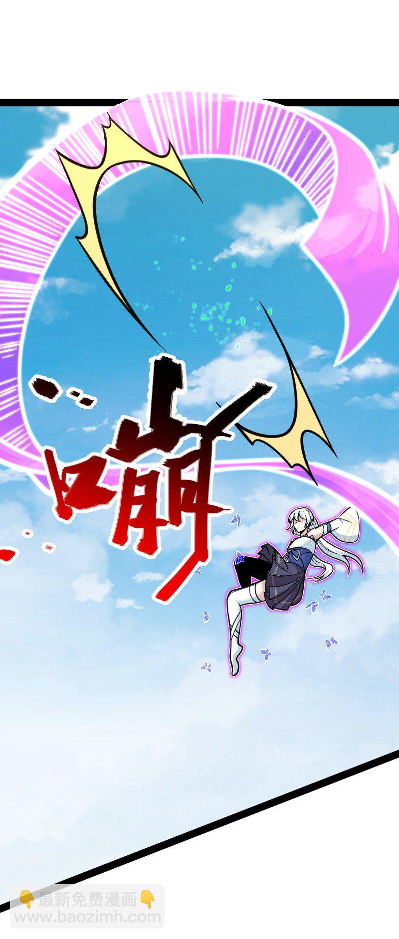 🍘武帝隐居之后的生活 140 淬体天池 第15页