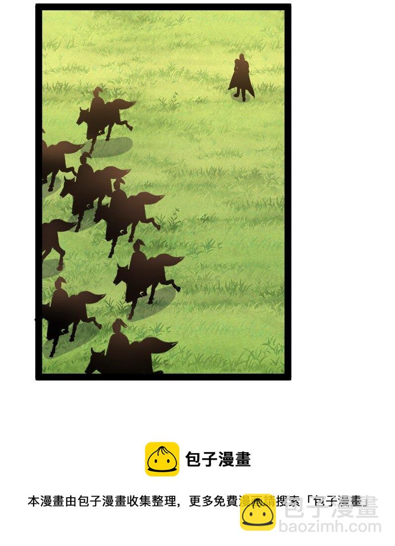 🍘武帝隐居之后的生活 142 啊，我晕了 第25页
