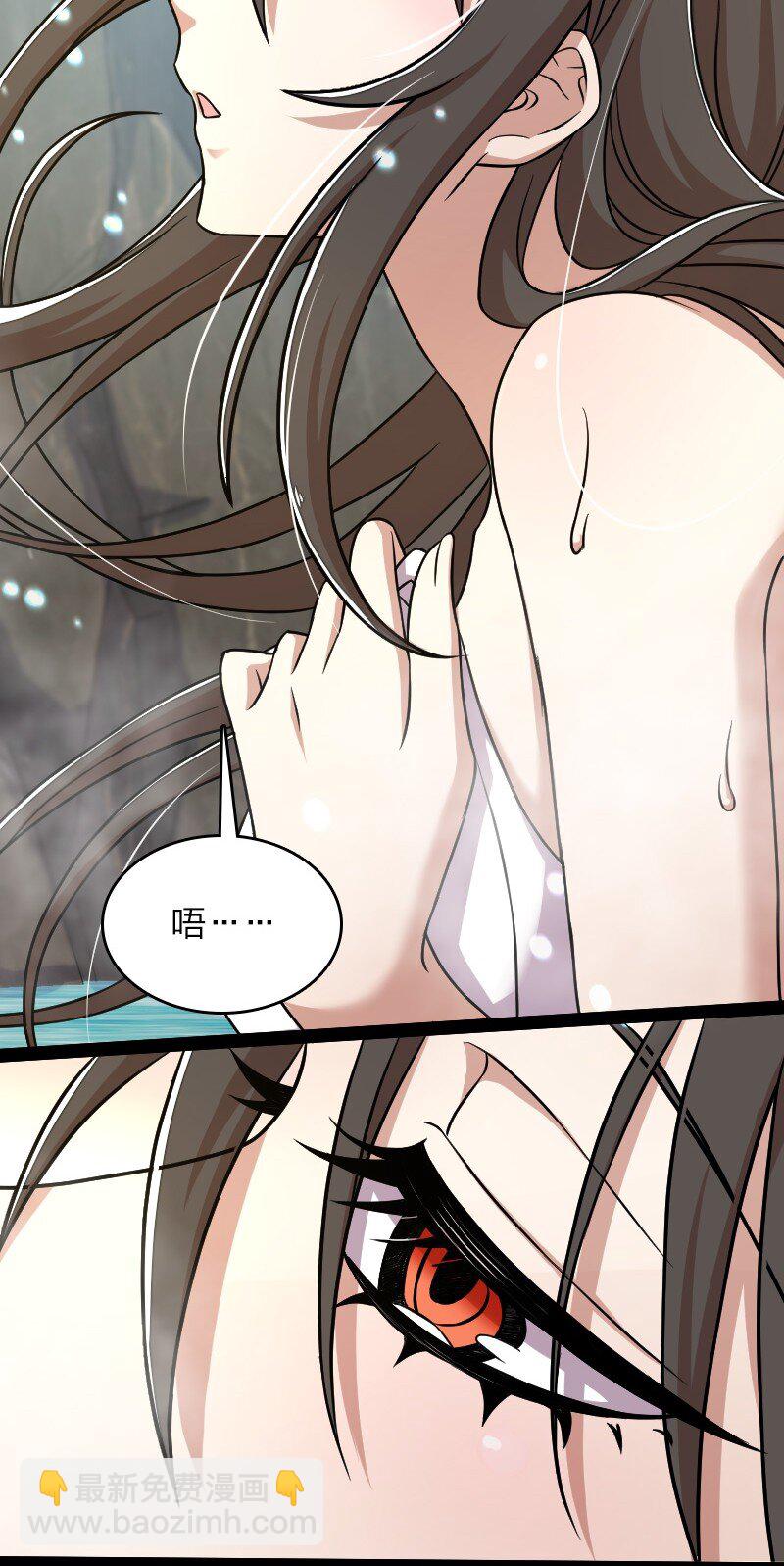 🍘武帝隐居之后的生活 142 啊，我晕了 第6页