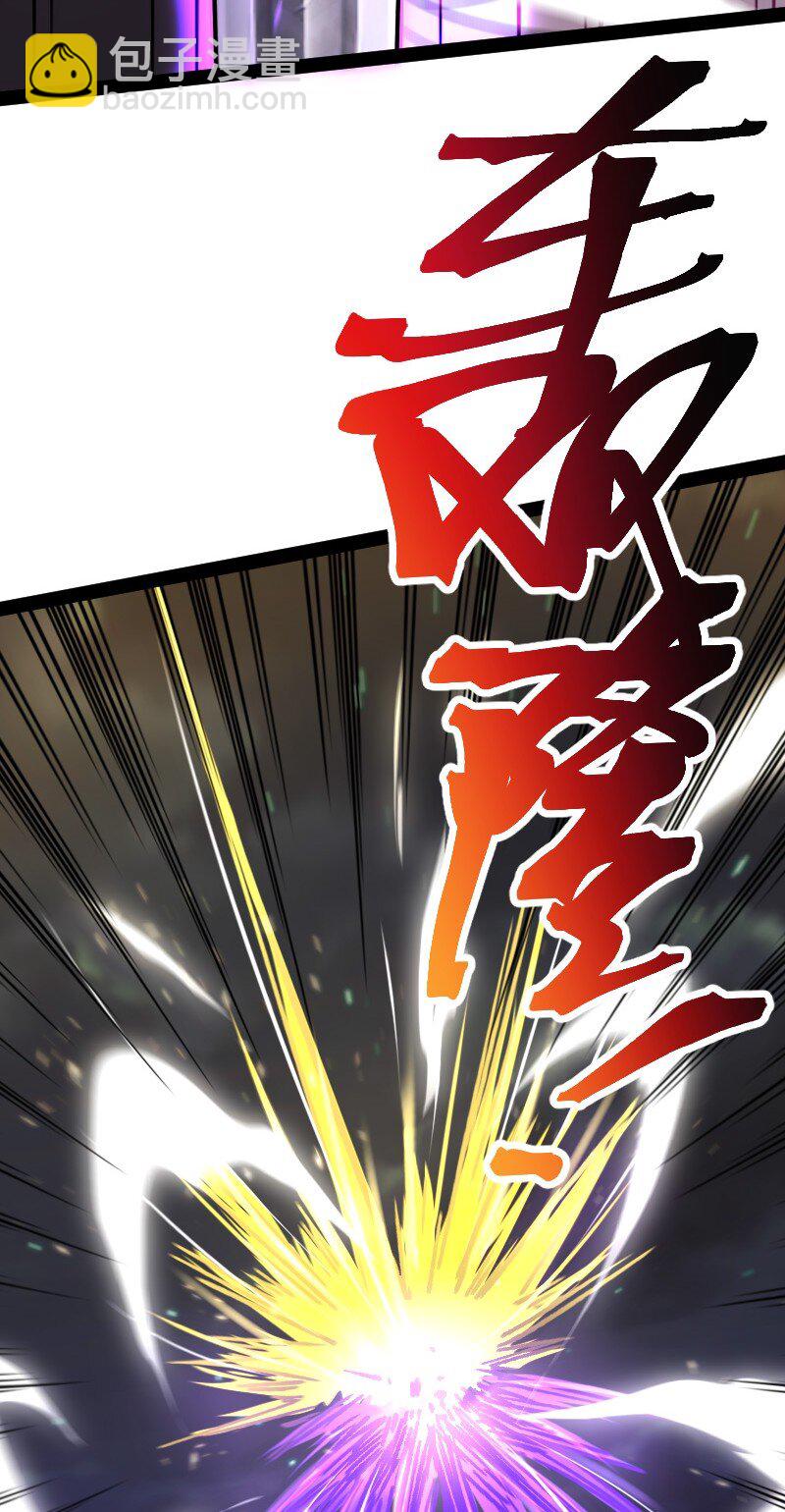 🍘武帝隐居之后的生活 144 送你一个地中海 第26页