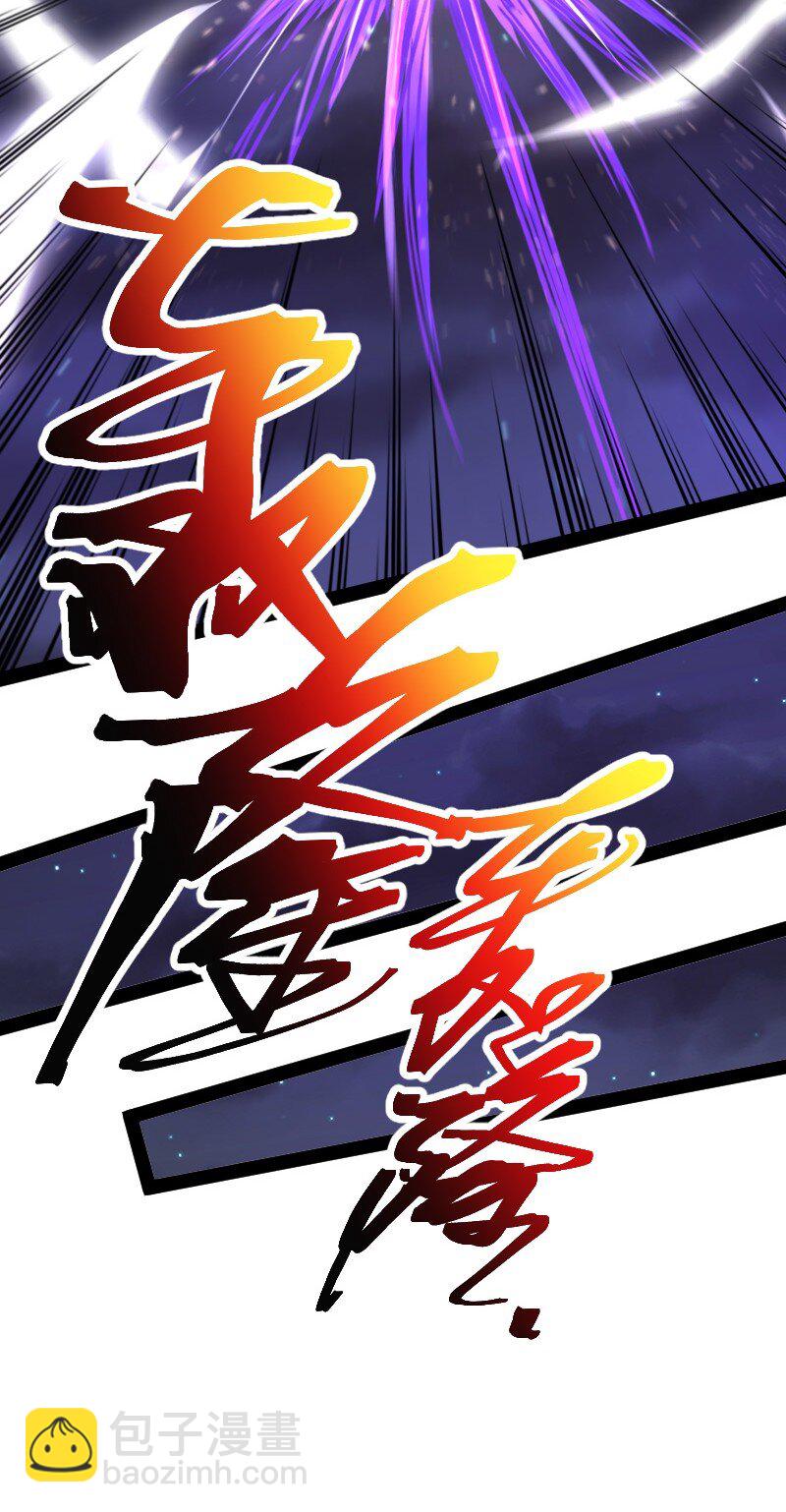 🍘武帝隐居之后的生活 144 送你一个地中海 第27页