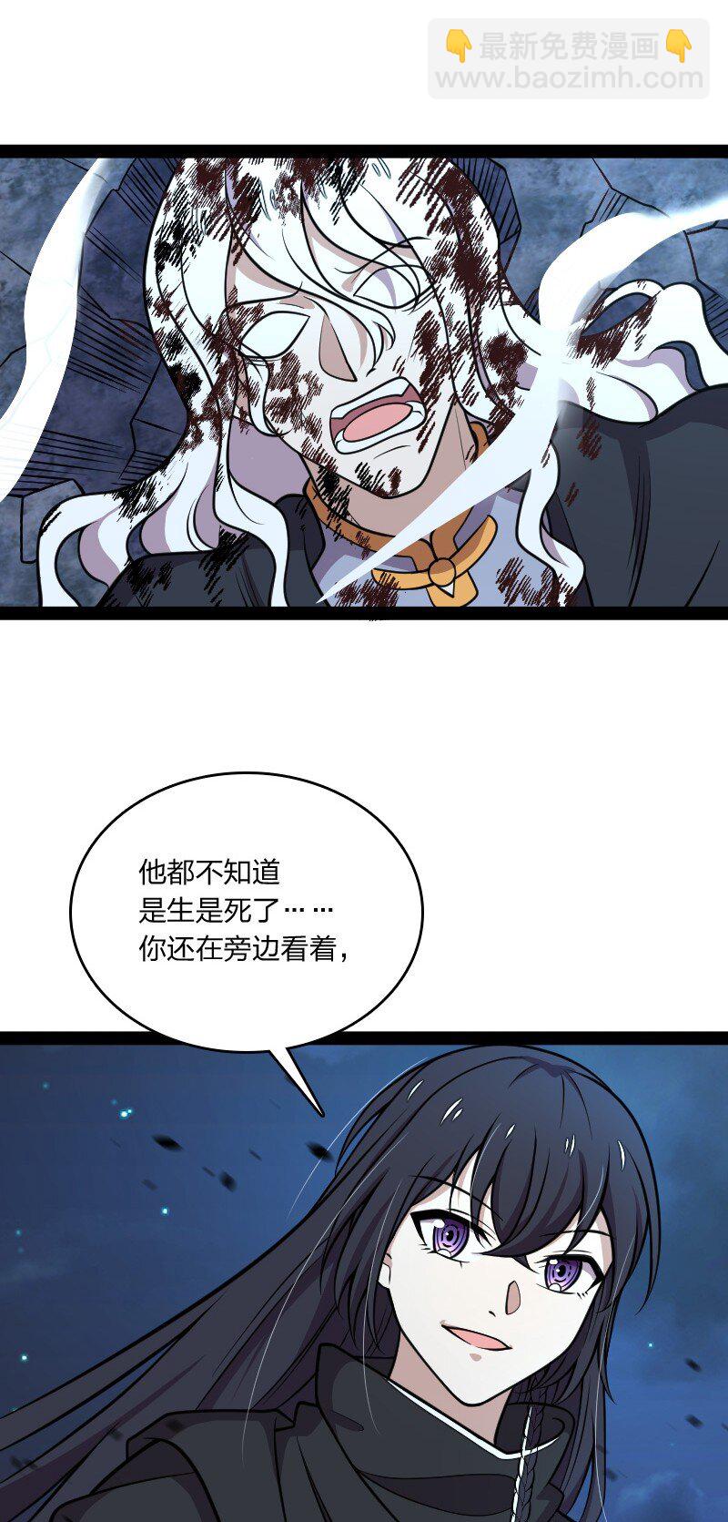 🍘武帝隐居之后的生活 144 送你一个地中海 第3页