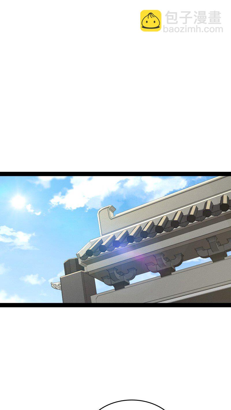 🍘武帝隐居之后的生活 144 送你一个地中海 第39页