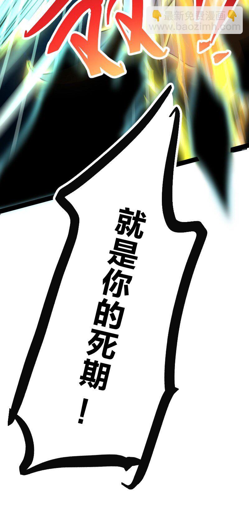 🍘武帝隐居之后的生活 144 送你一个地中海 第7页
