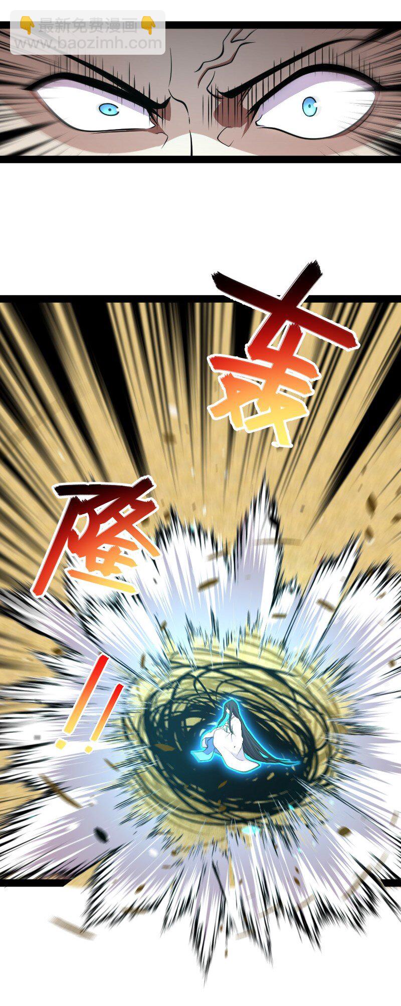 🍘武帝隐居之后的生活 146 你的男人 第15页
