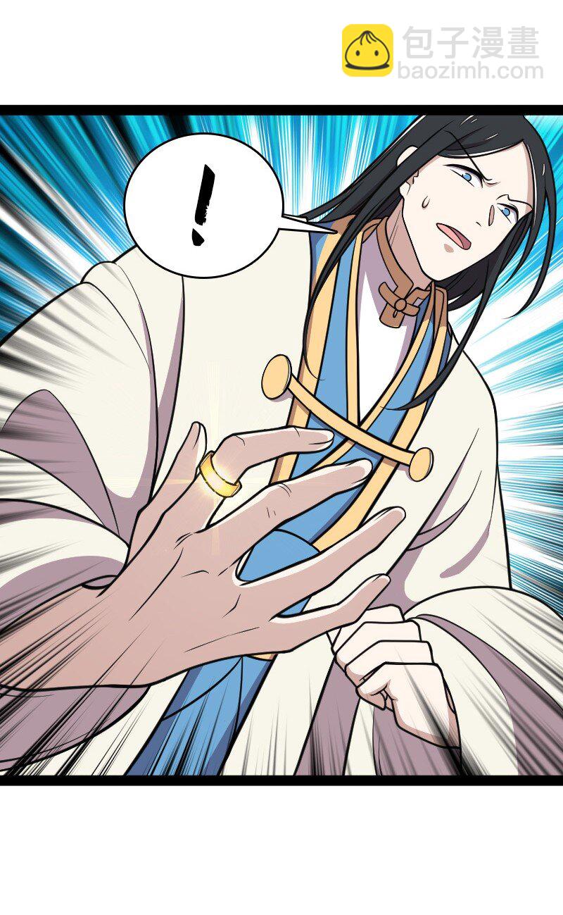 🍘武帝隐居之后的生活 146 你的男人 第20页