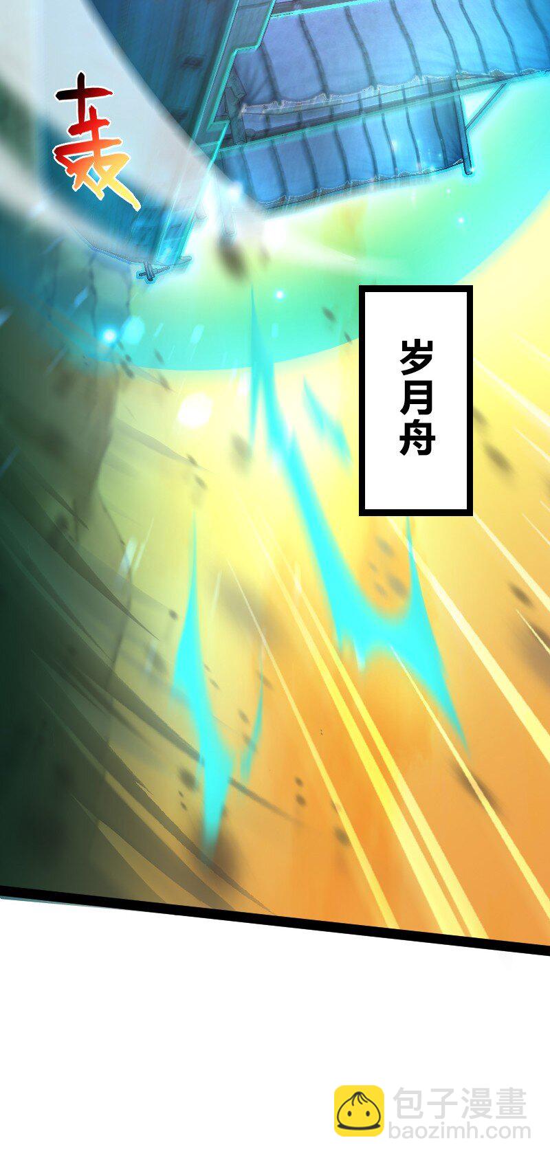 🍘武帝隐居之后的生活 146 你的男人 第22页