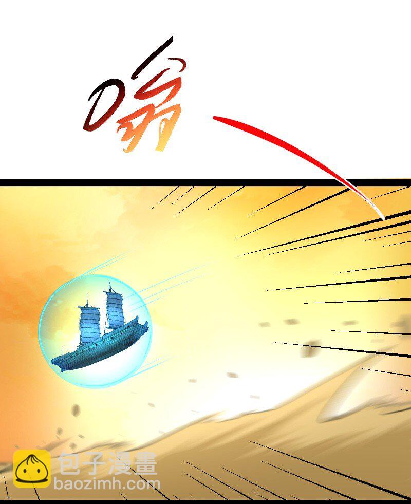 🍘武帝隐居之后的生活 146 你的男人 第24页