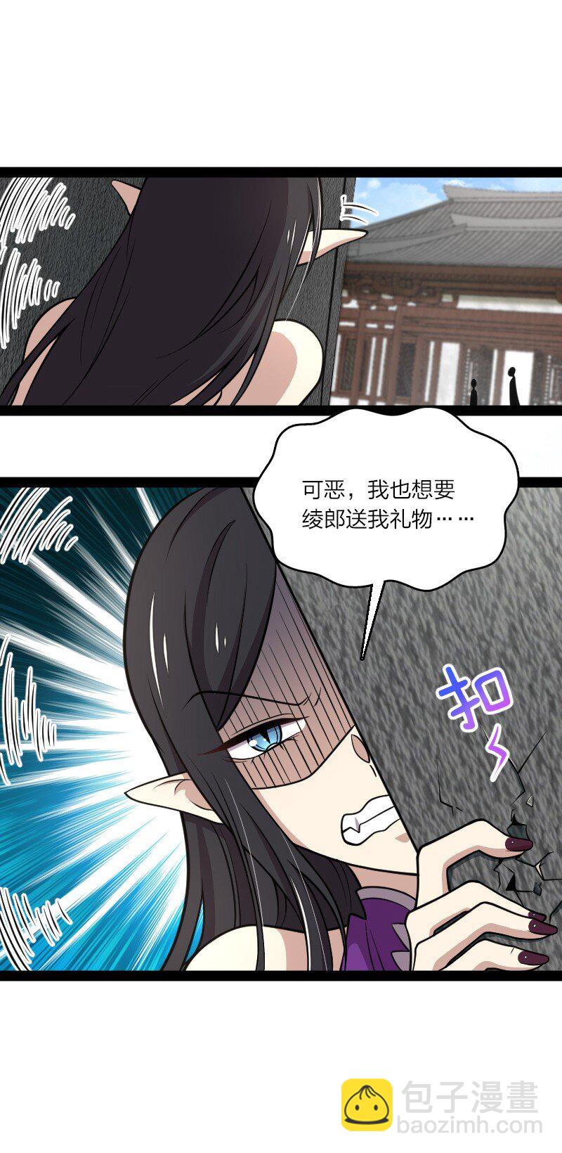 🍘武帝隐居之后的生活 146 你的男人 第47页