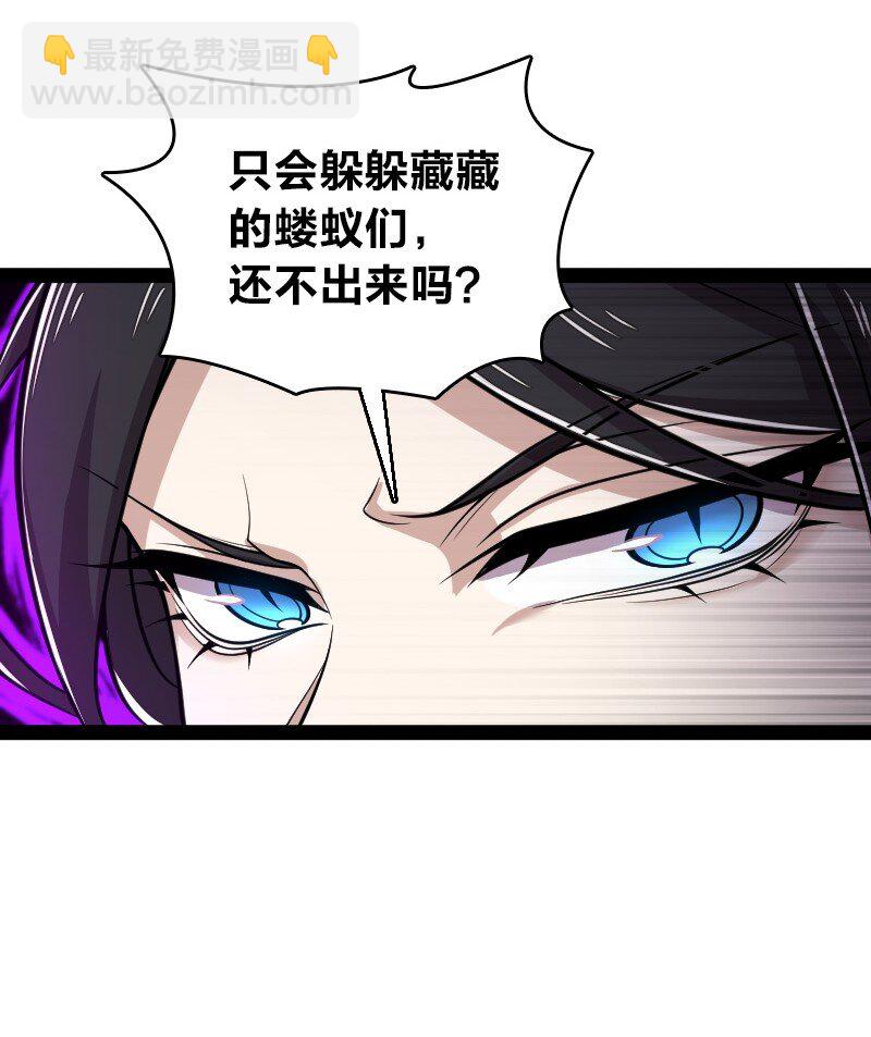 🍘武帝隐居之后的生活 148 一个不留！ 第22页