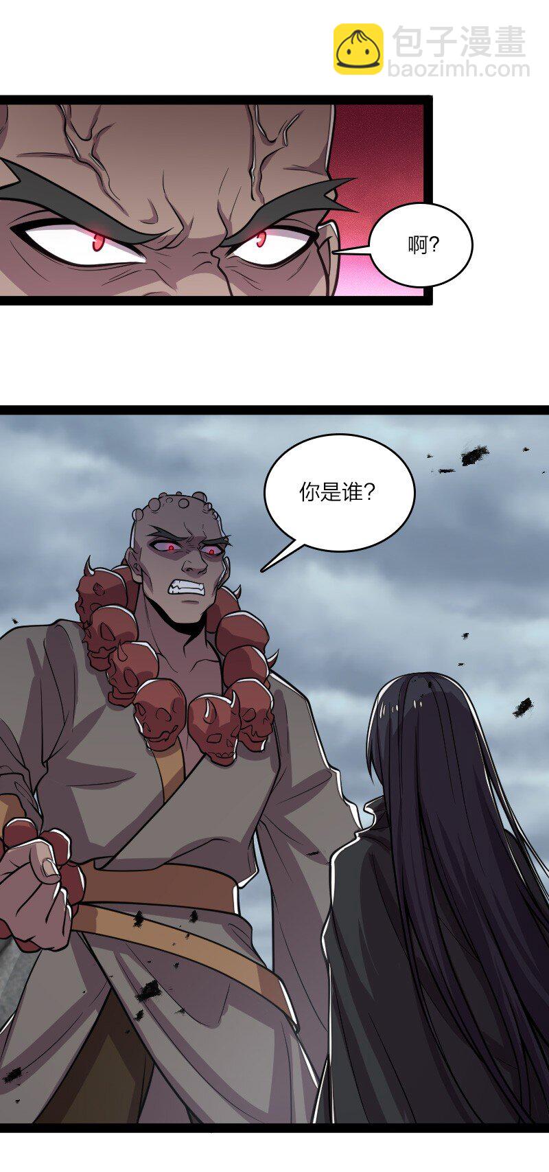 🍘武帝隐居之后的生活 148 一个不留！ 第32页