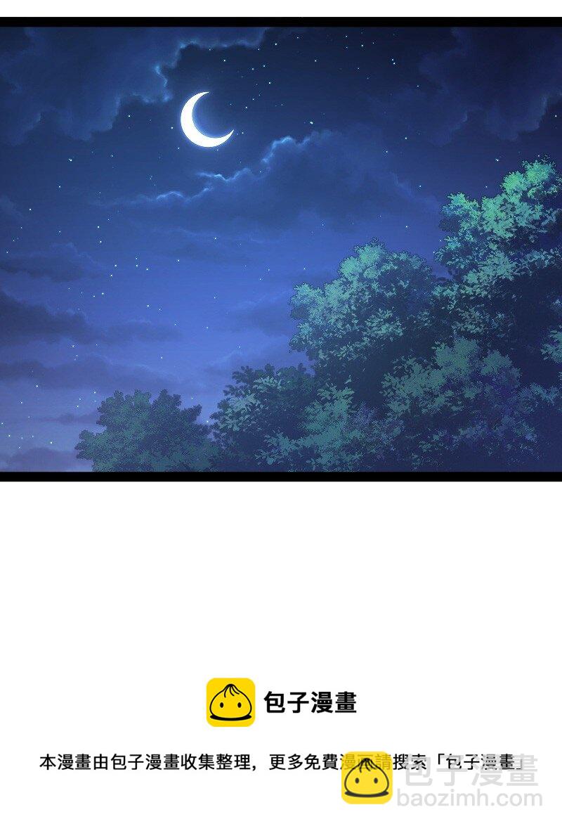 🍘武帝隐居之后的生活 148 一个不留！ 第9页