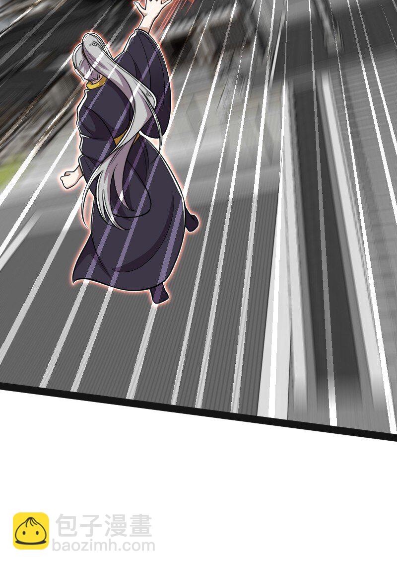 🍘武帝隐居之后的生活 150 魔神觉醒 第11页