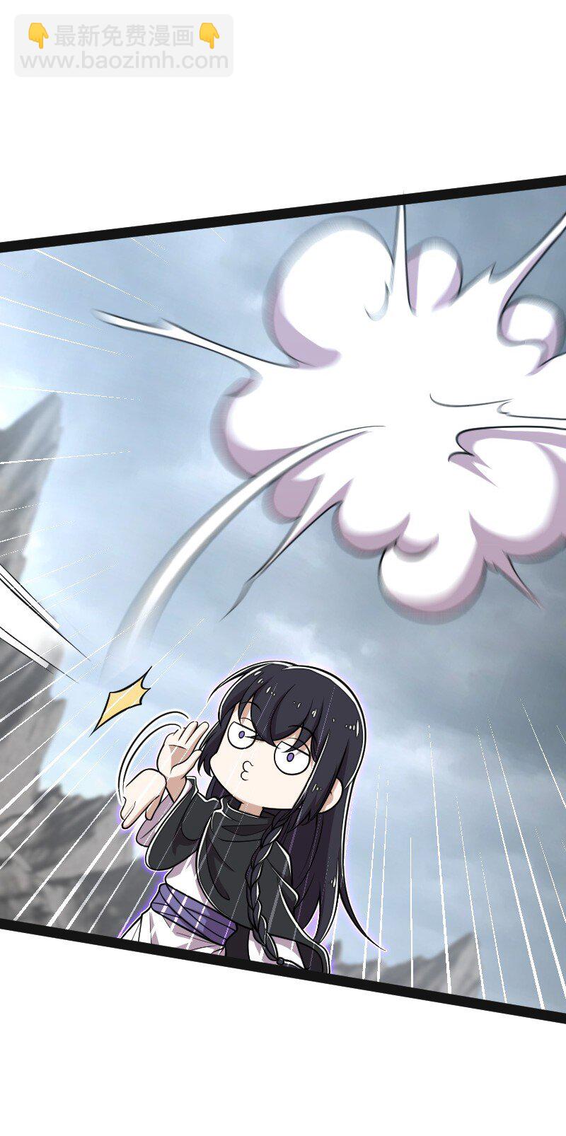 🍘武帝隐居之后的生活 150 魔神觉醒 第12页