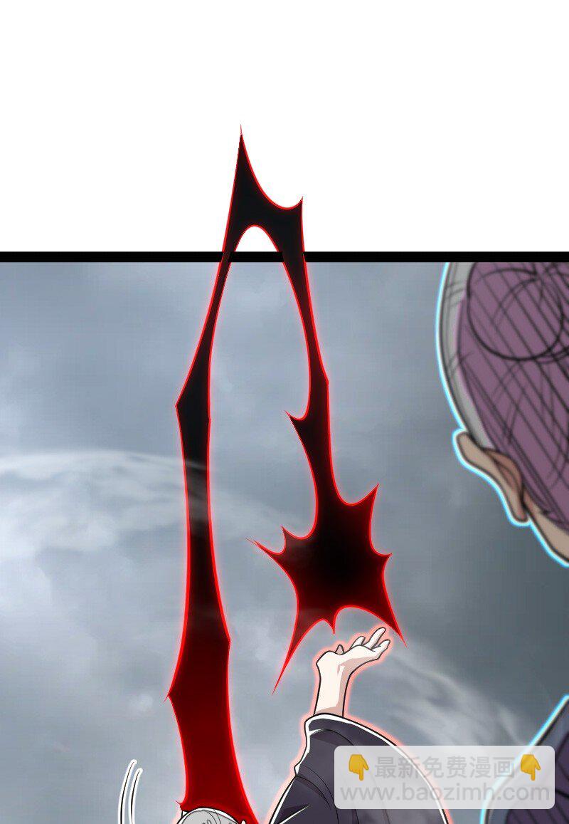 🍘武帝隐居之后的生活 150 魔神觉醒 第22页