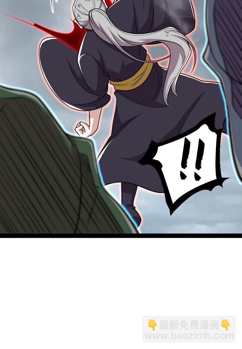 🍘武帝隐居之后的生活 150 魔神觉醒 第23页