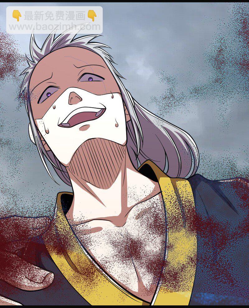 🍘武帝隐居之后的生活 150 魔神觉醒 第24页