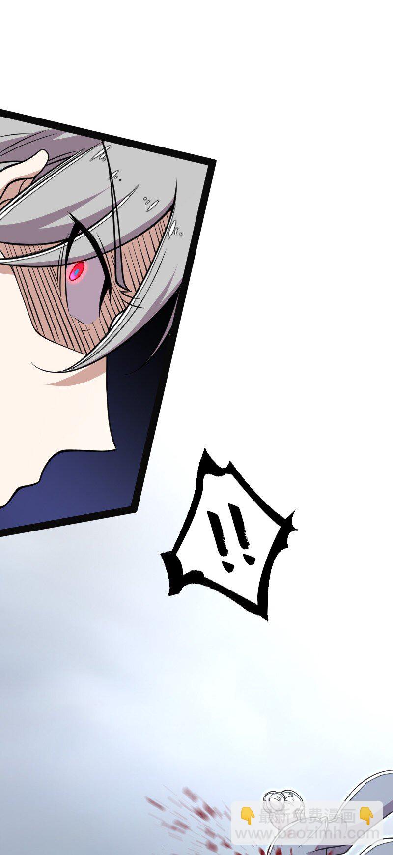 🍘武帝隐居之后的生活 150 魔神觉醒 第31页