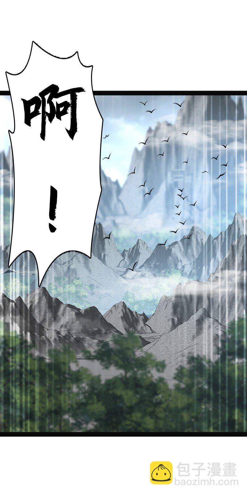 🍘武帝隐居之后的生活 150 魔神觉醒 第39页