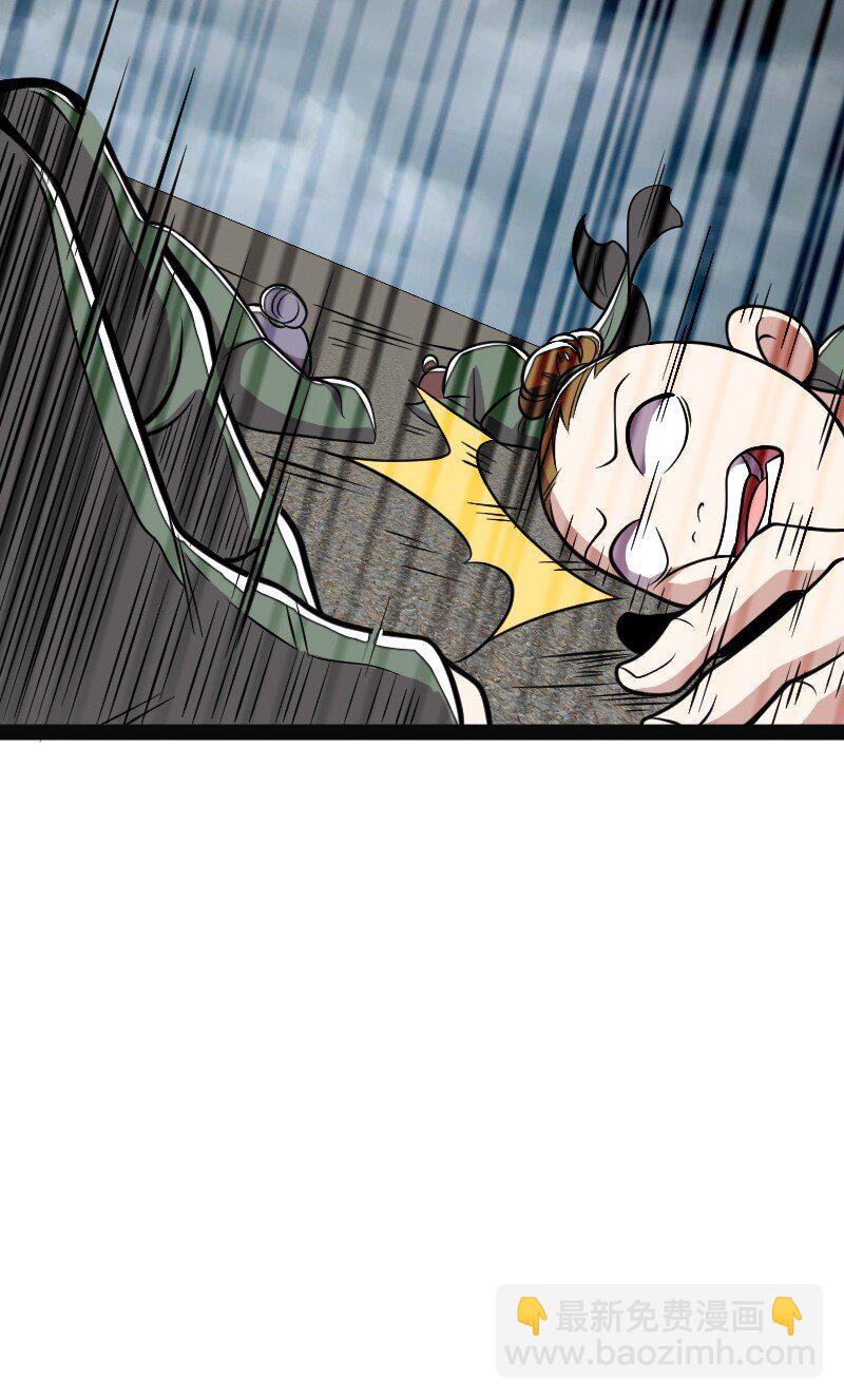 🍘武帝隐居之后的生活 150 魔神觉醒 第46页