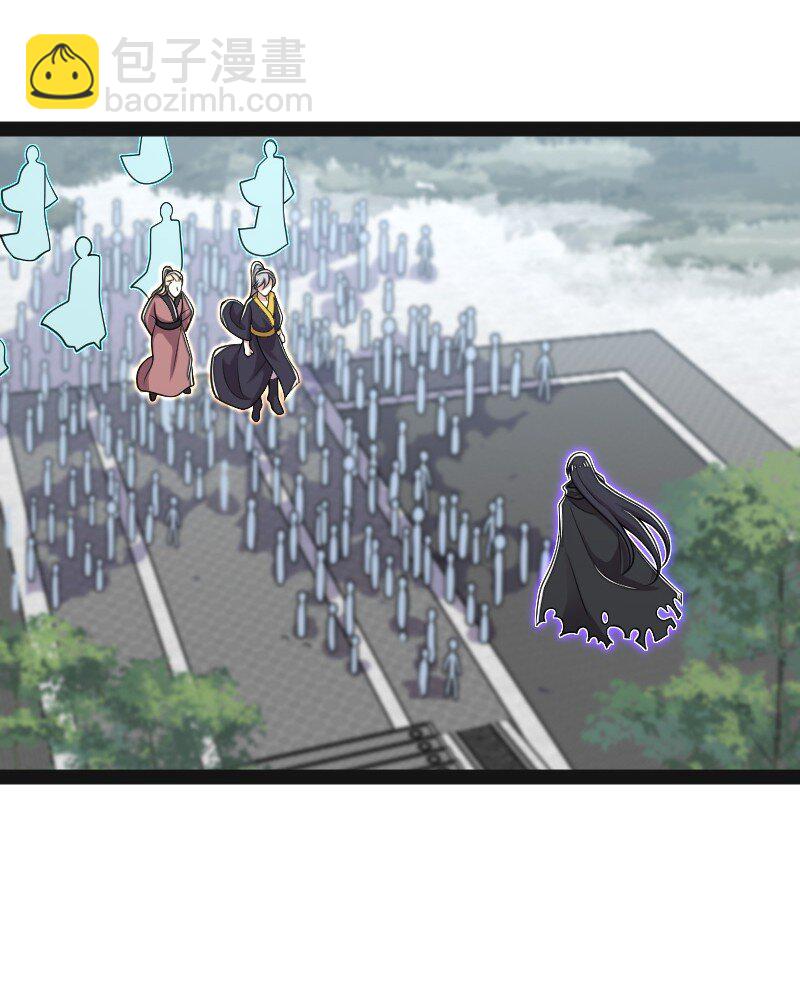 🍘武帝隐居之后的生活 150 魔神觉醒 第6页