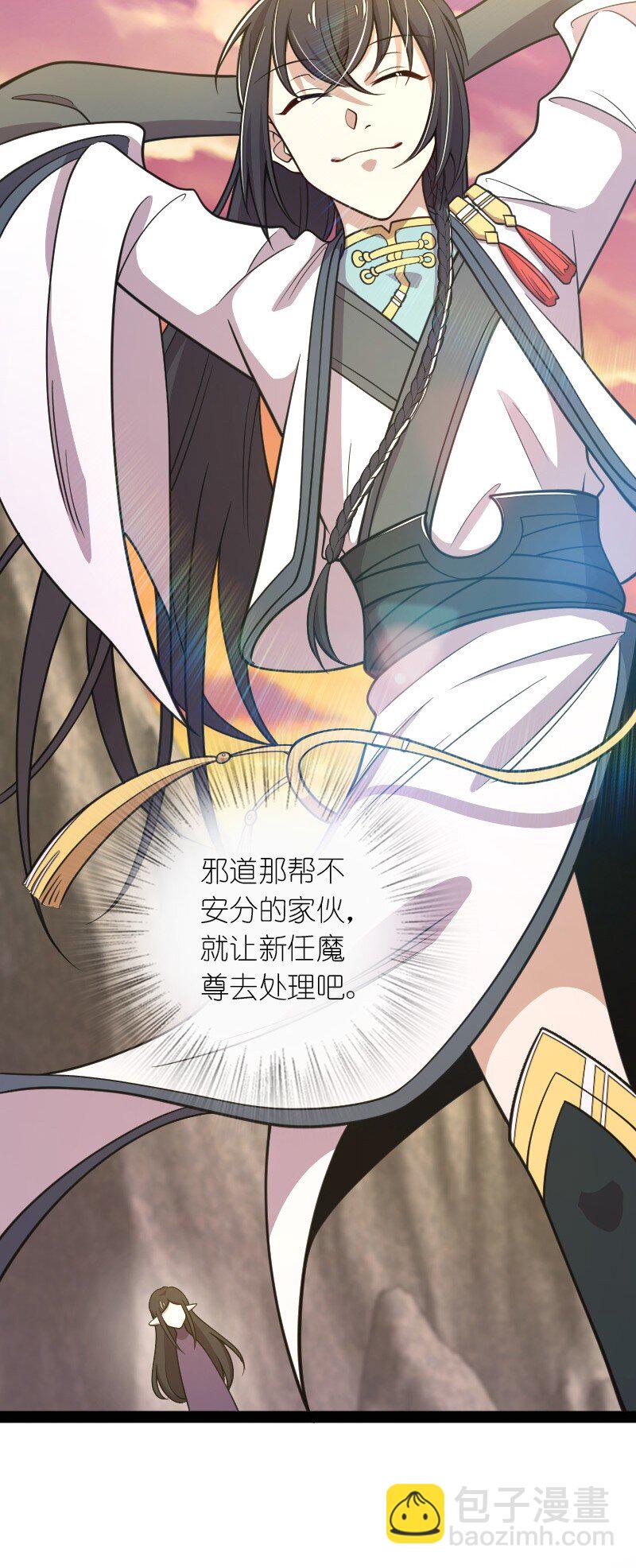 🍘武帝隐居之后的生活 152 新门主 第19页