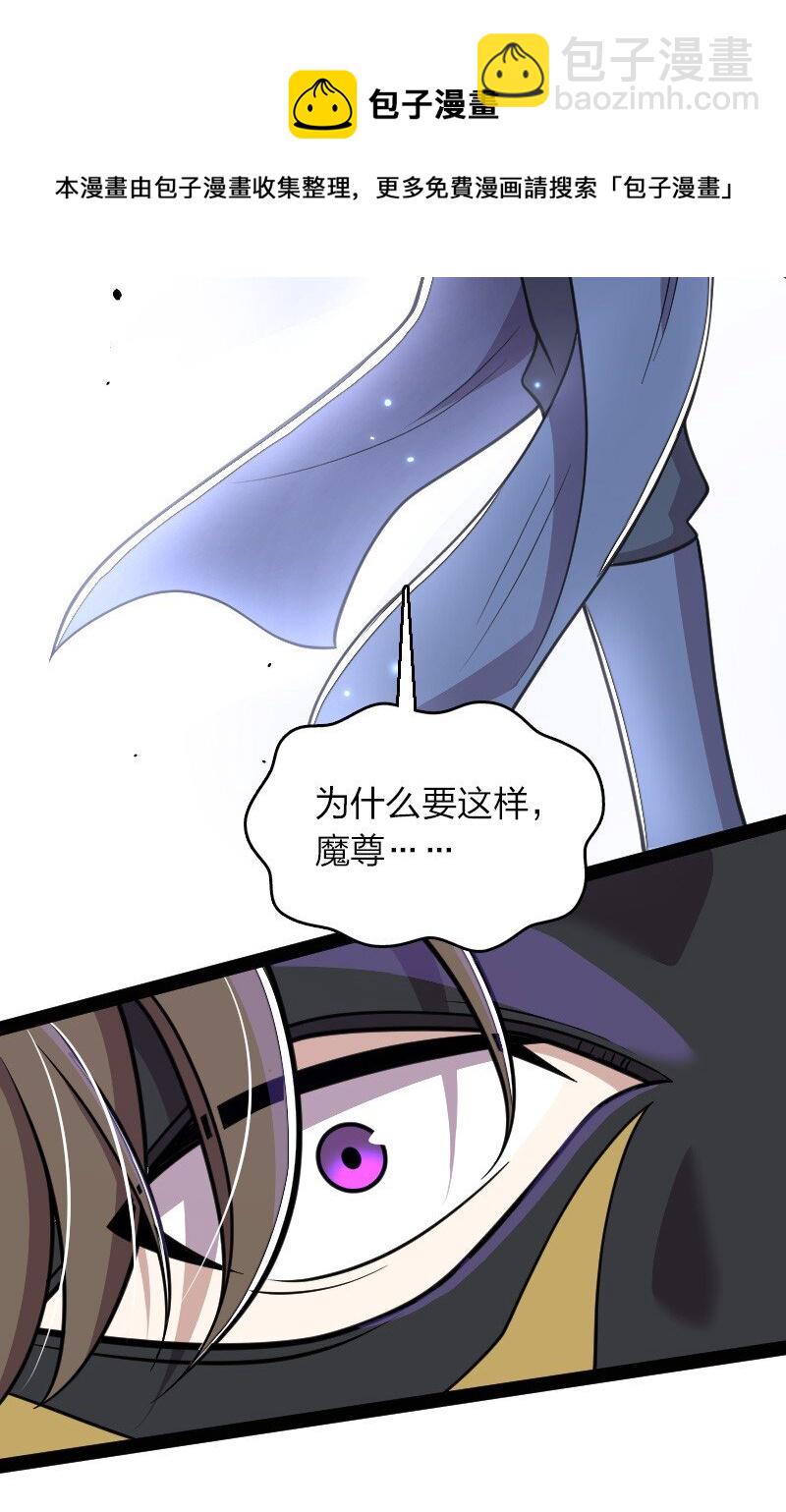 🍘武帝隐居之后的生活 152 新门主 第9页