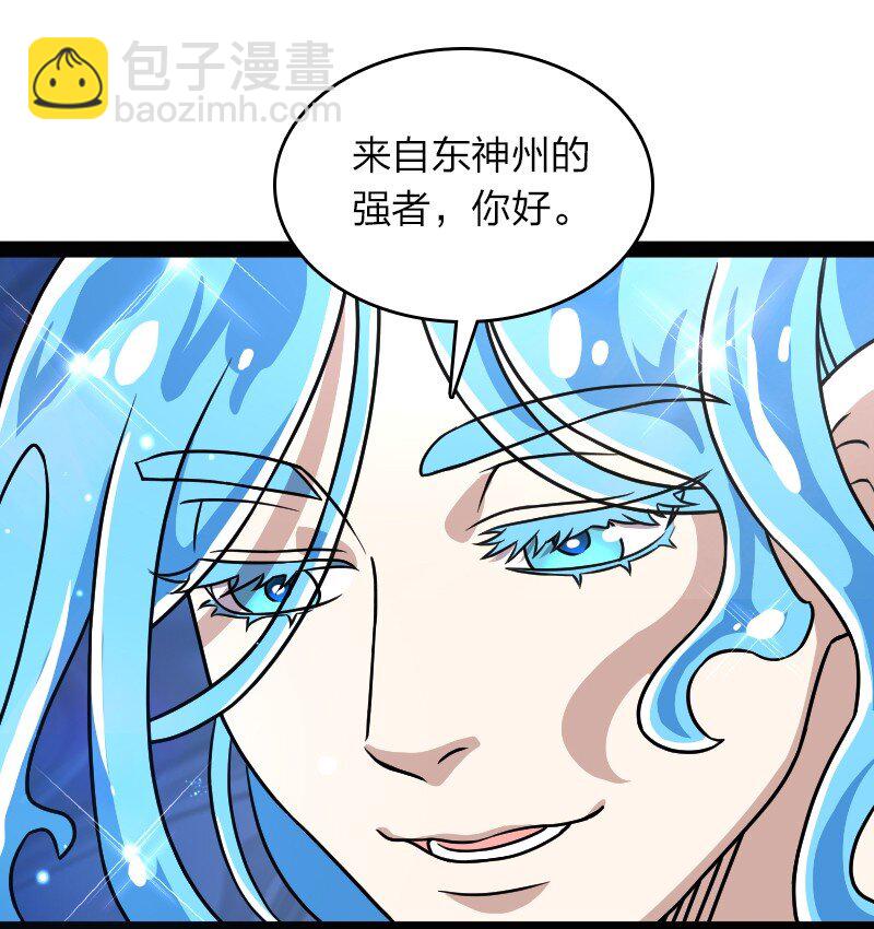 🍘武帝隐居之后的生活 156 海洋之神 第11页