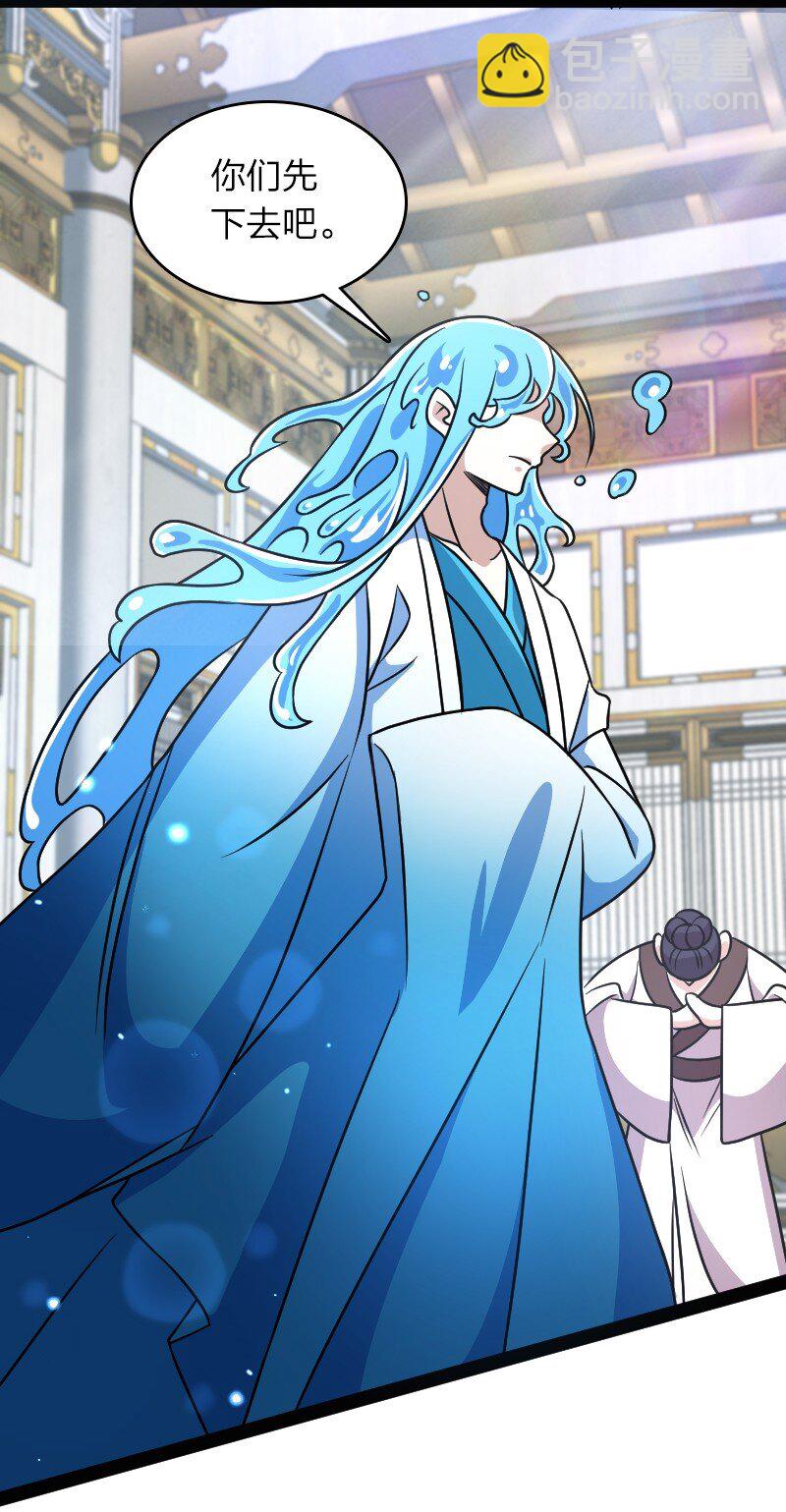 🍘武帝隐居之后的生活 156 海洋之神 第12页