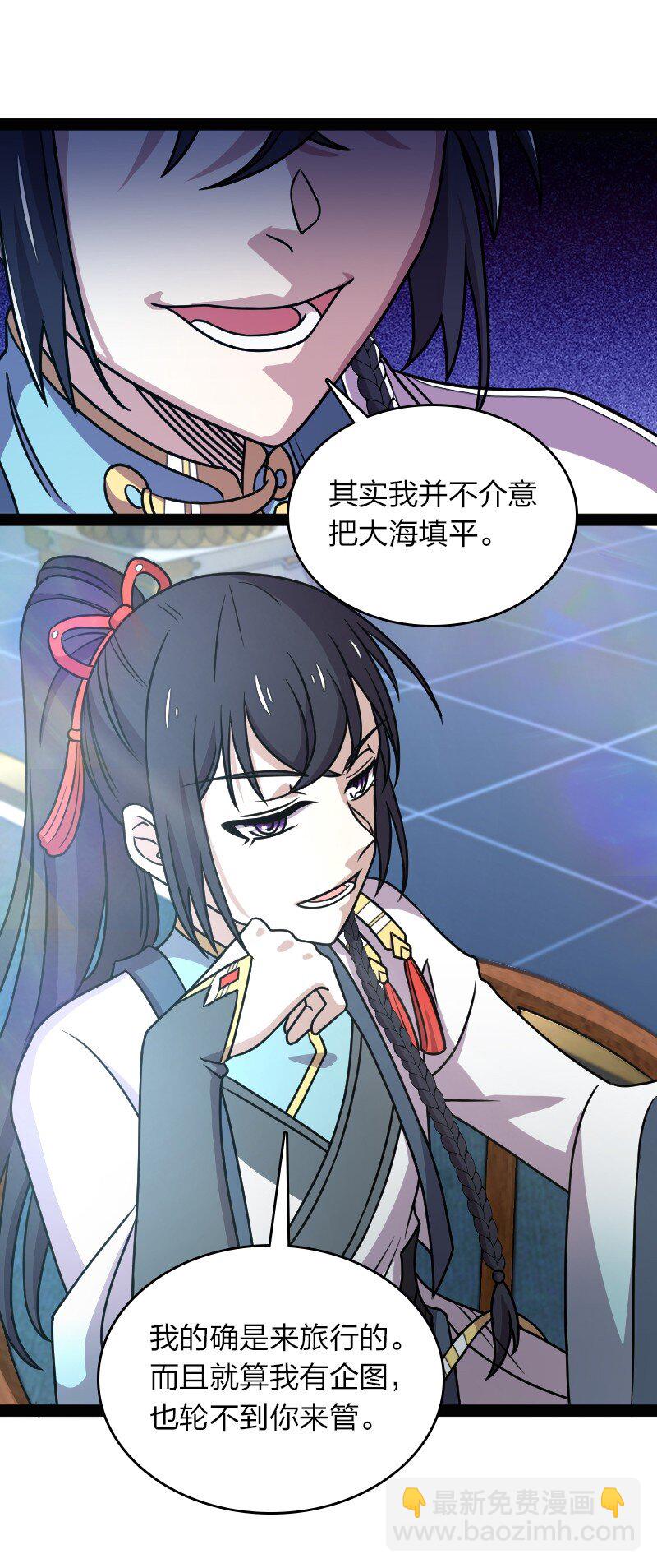 🍘武帝隐居之后的生活 156 海洋之神 第18页
