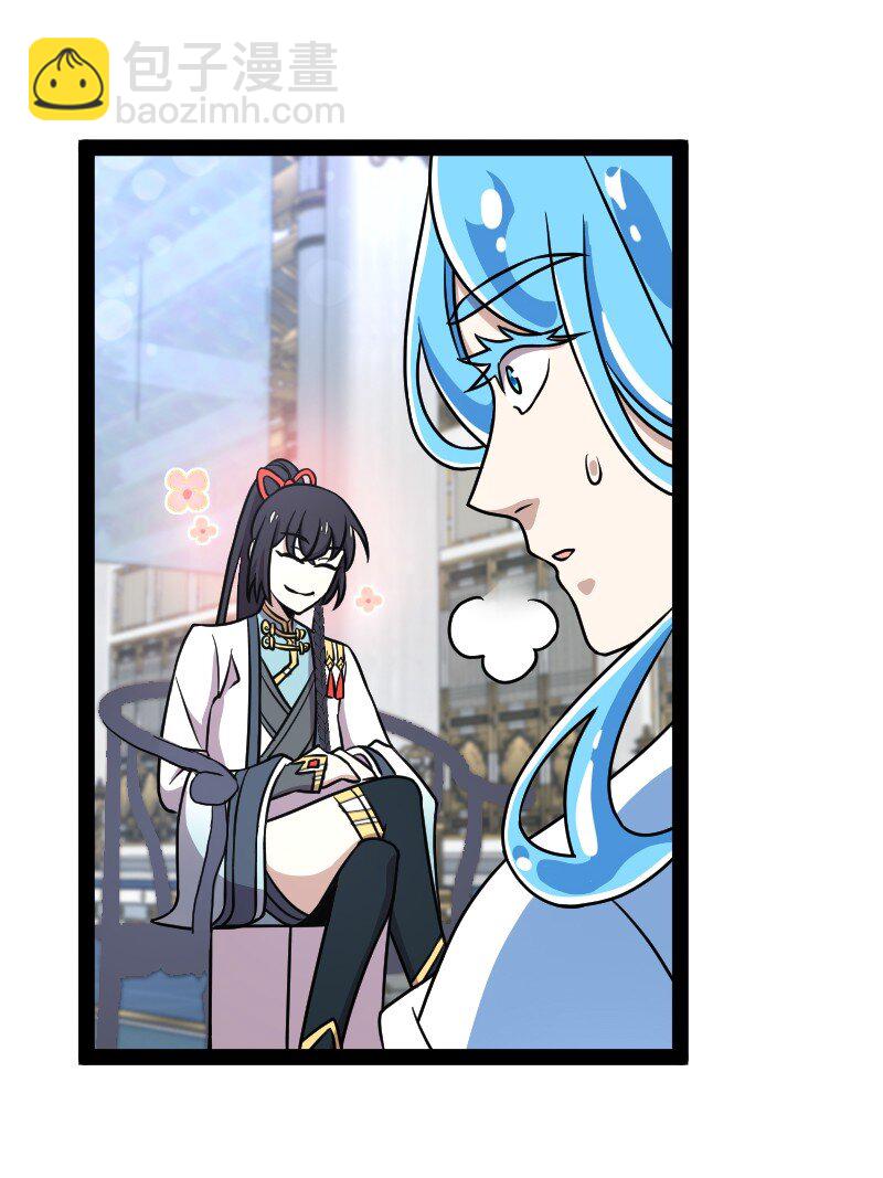 🍘武帝隐居之后的生活 156 海洋之神 第22页