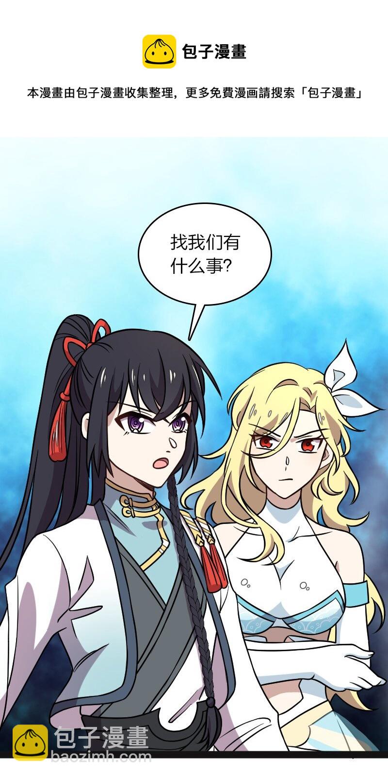 🍘武帝隐居之后的生活 156 海洋之神 第37页
