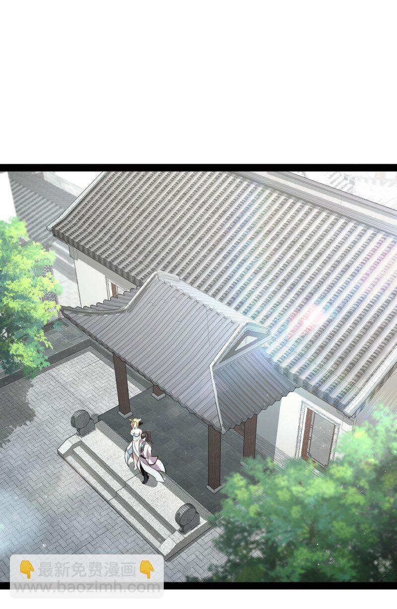 🍘武帝隐居之后的生活 158 海神献祭仪式 第10页