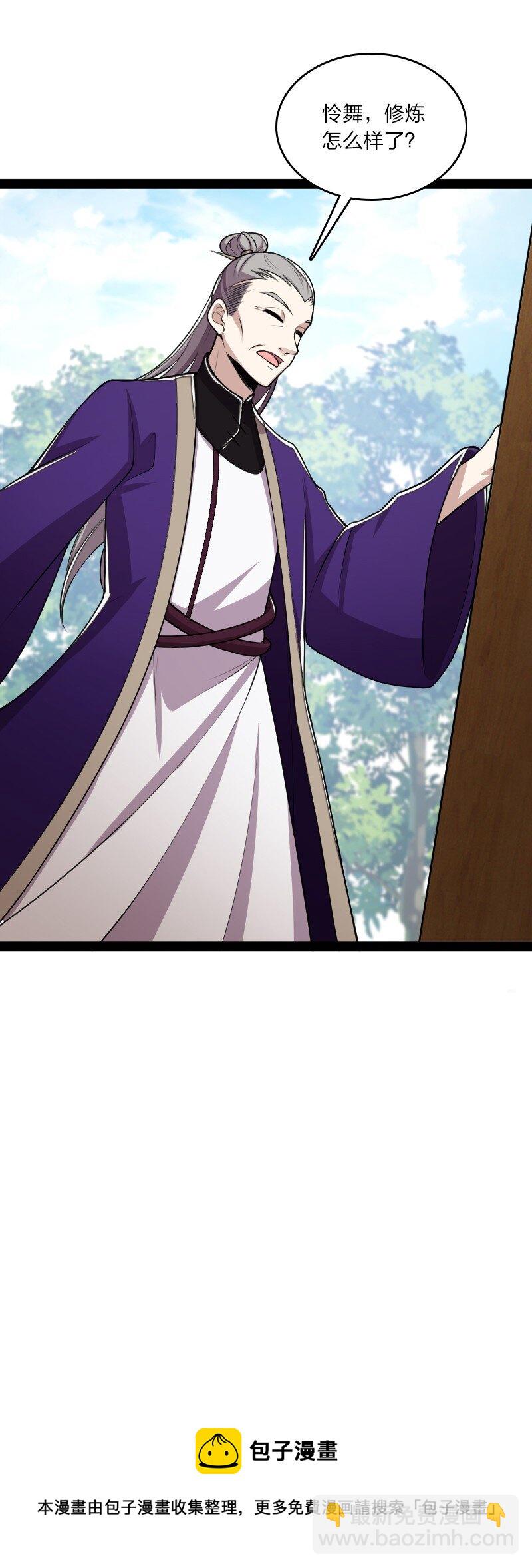 🍘武帝隐居之后的生活 158 海神献祭仪式 第21页