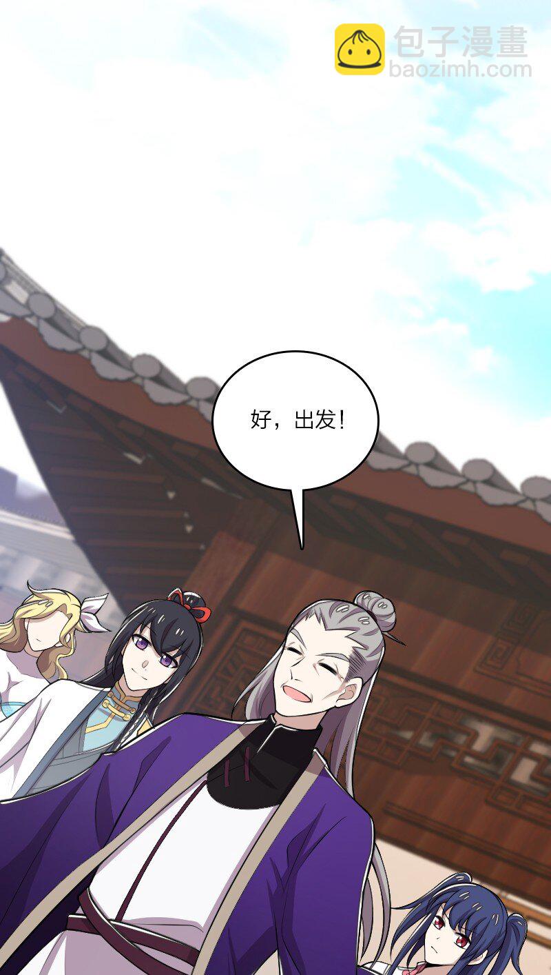 🍘武帝隐居之后的生活 158 海神献祭仪式 第40页