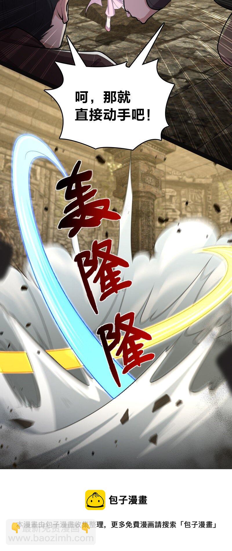 🍘武帝隐居之后的生活 160 是时候了 第5页