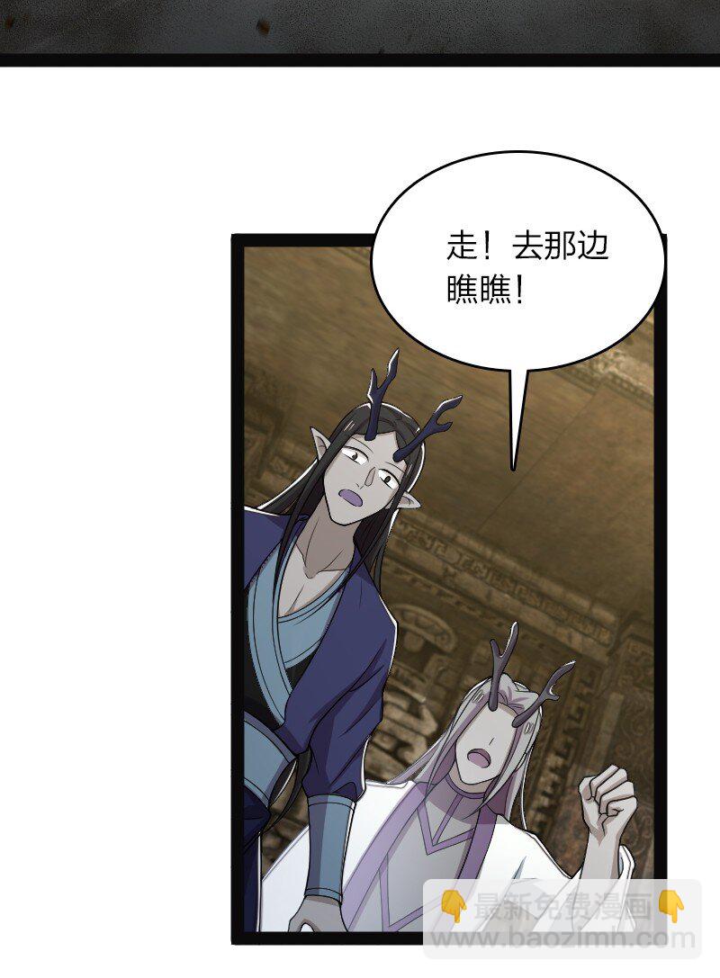🍘武帝隐居之后的生活 160 是时候了 第6页