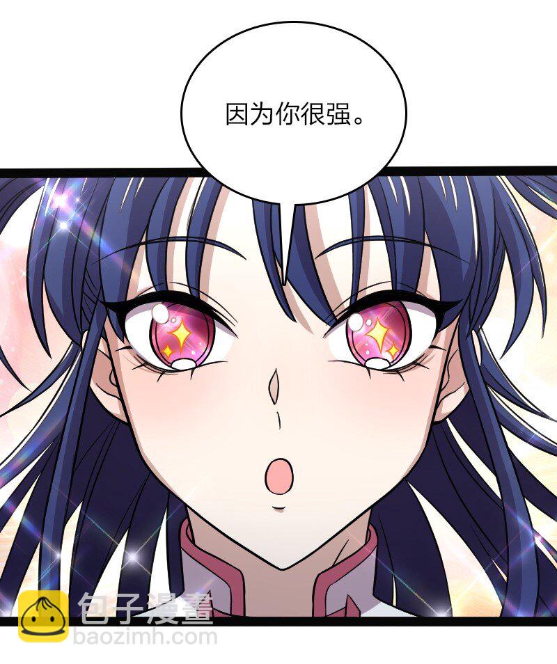 🍘武帝隐居之后的生活 162 传道 第14页